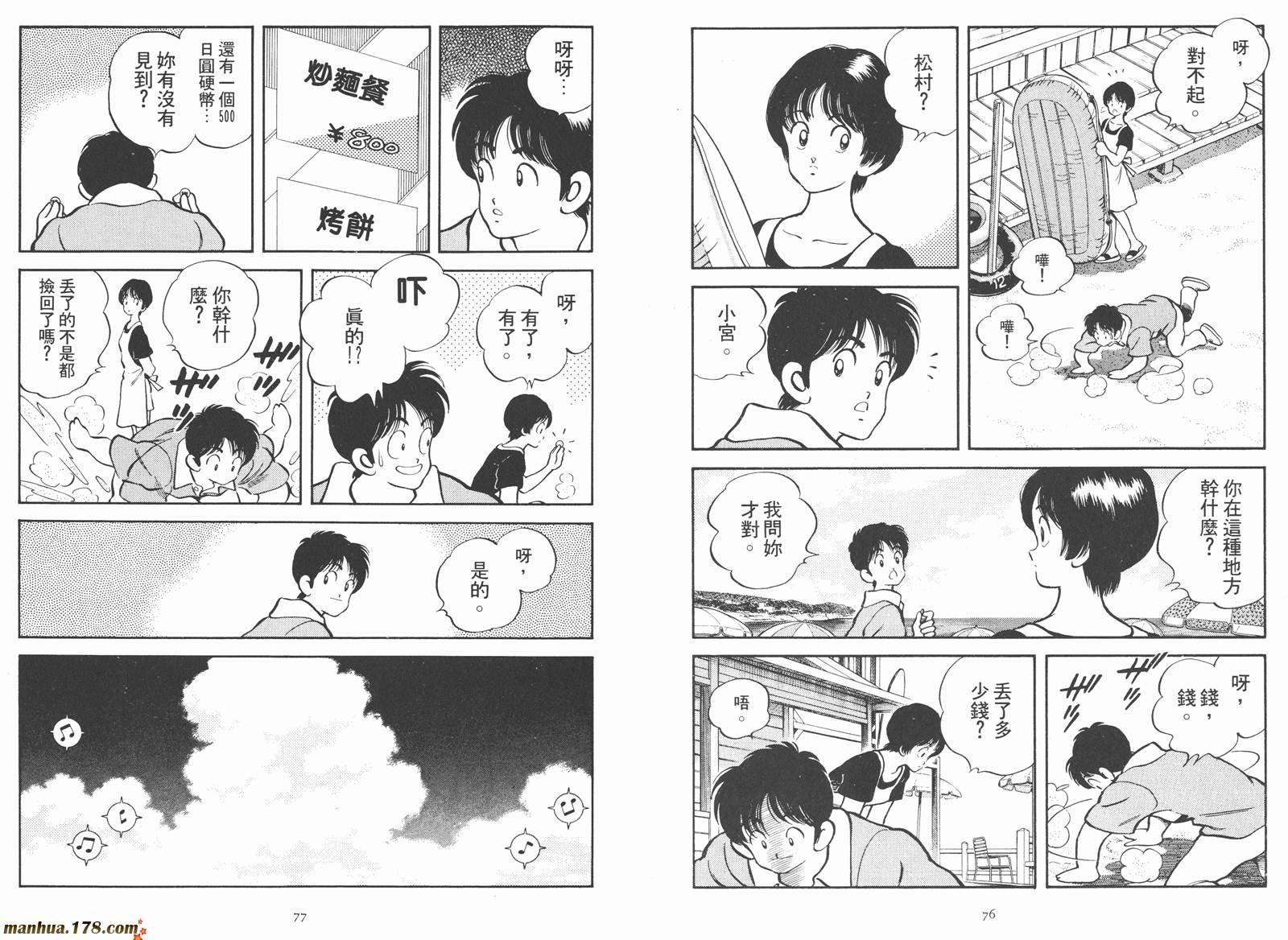 第2卷