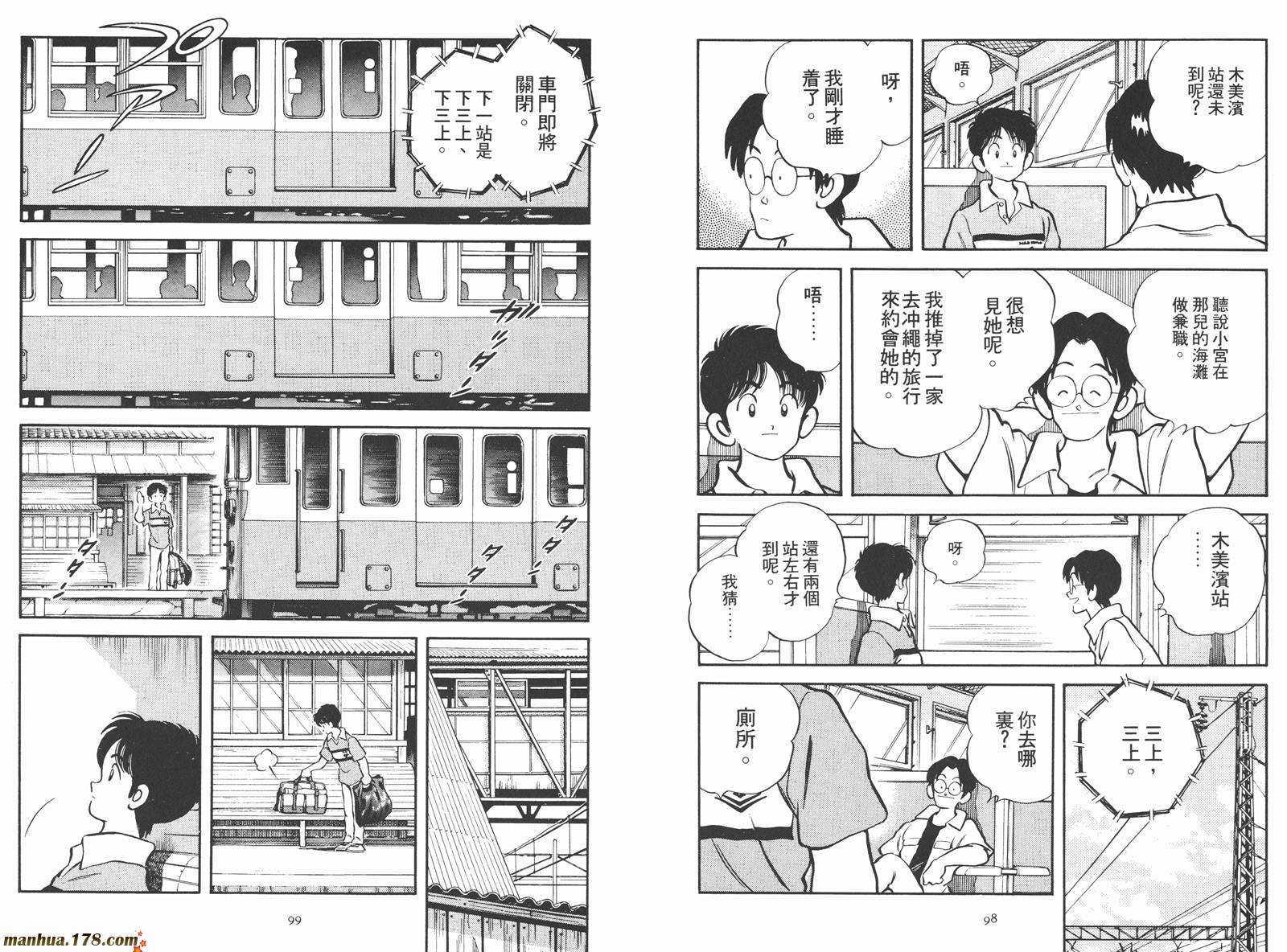第2卷