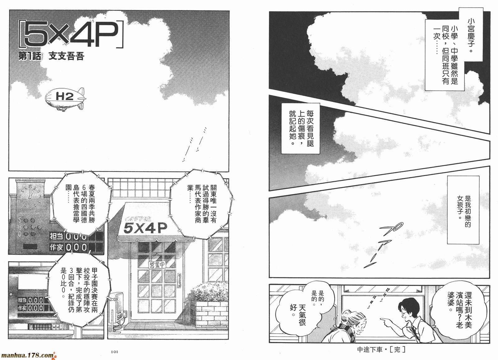 第2卷