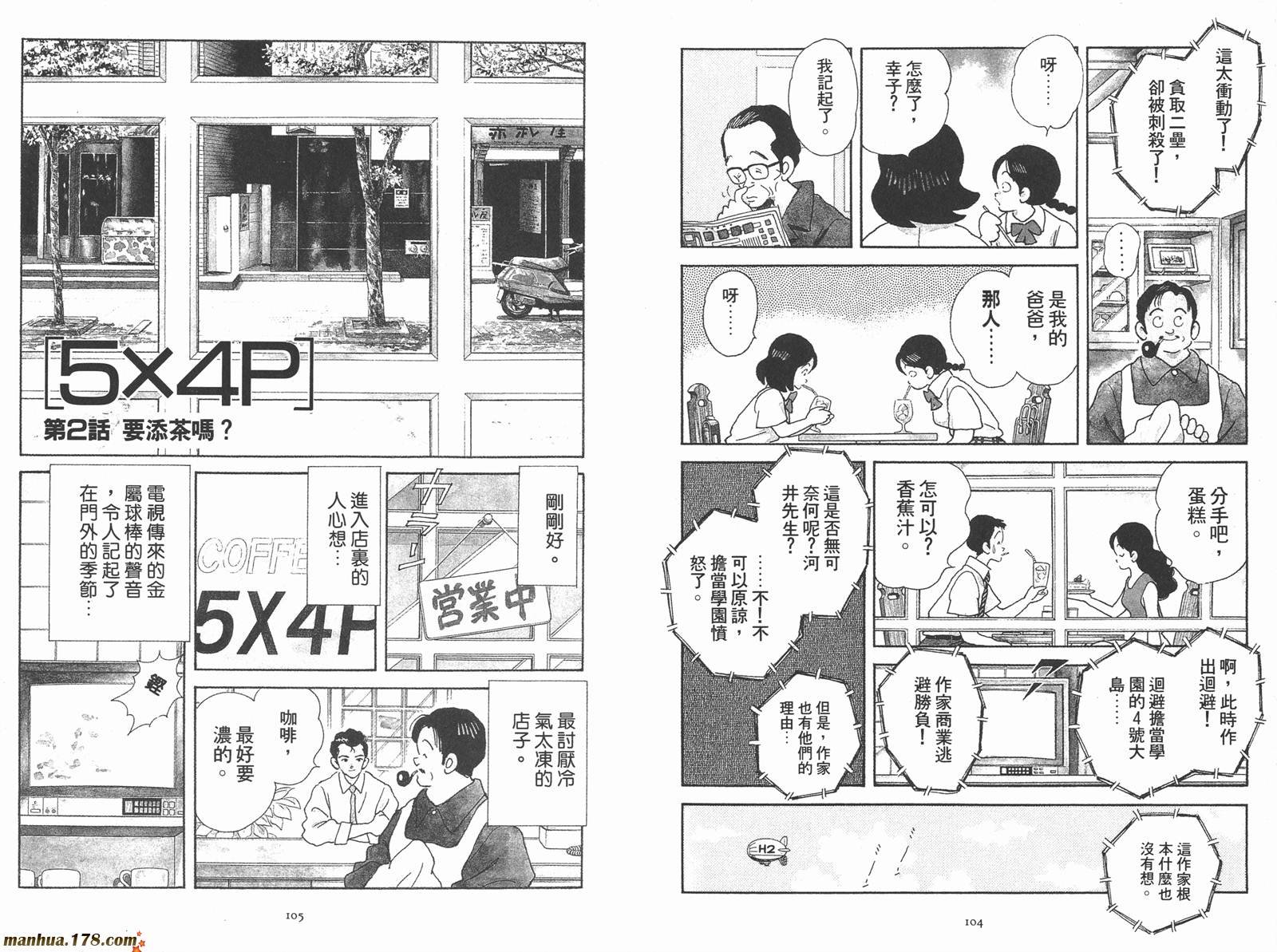 第2卷