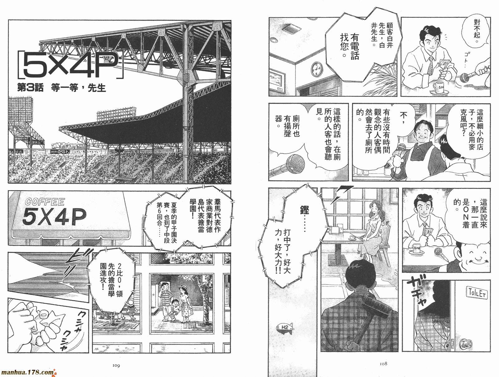 第2卷