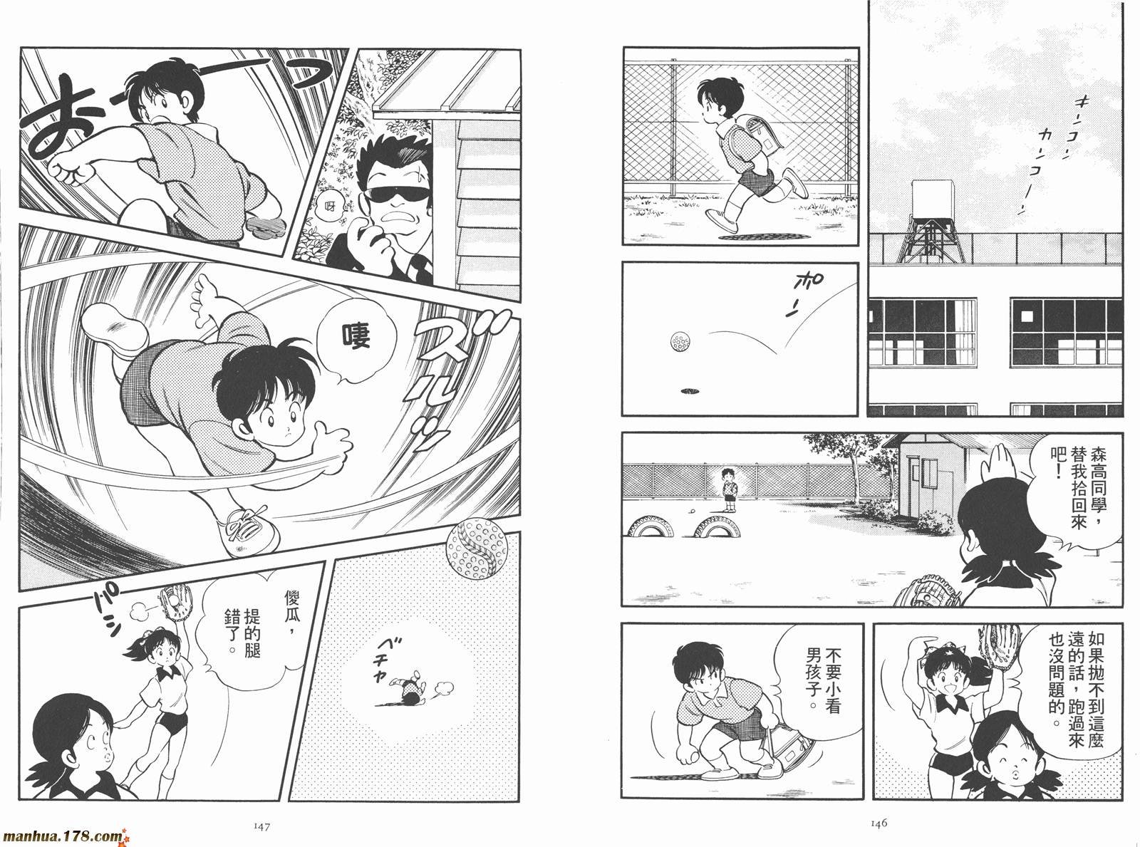 第2卷