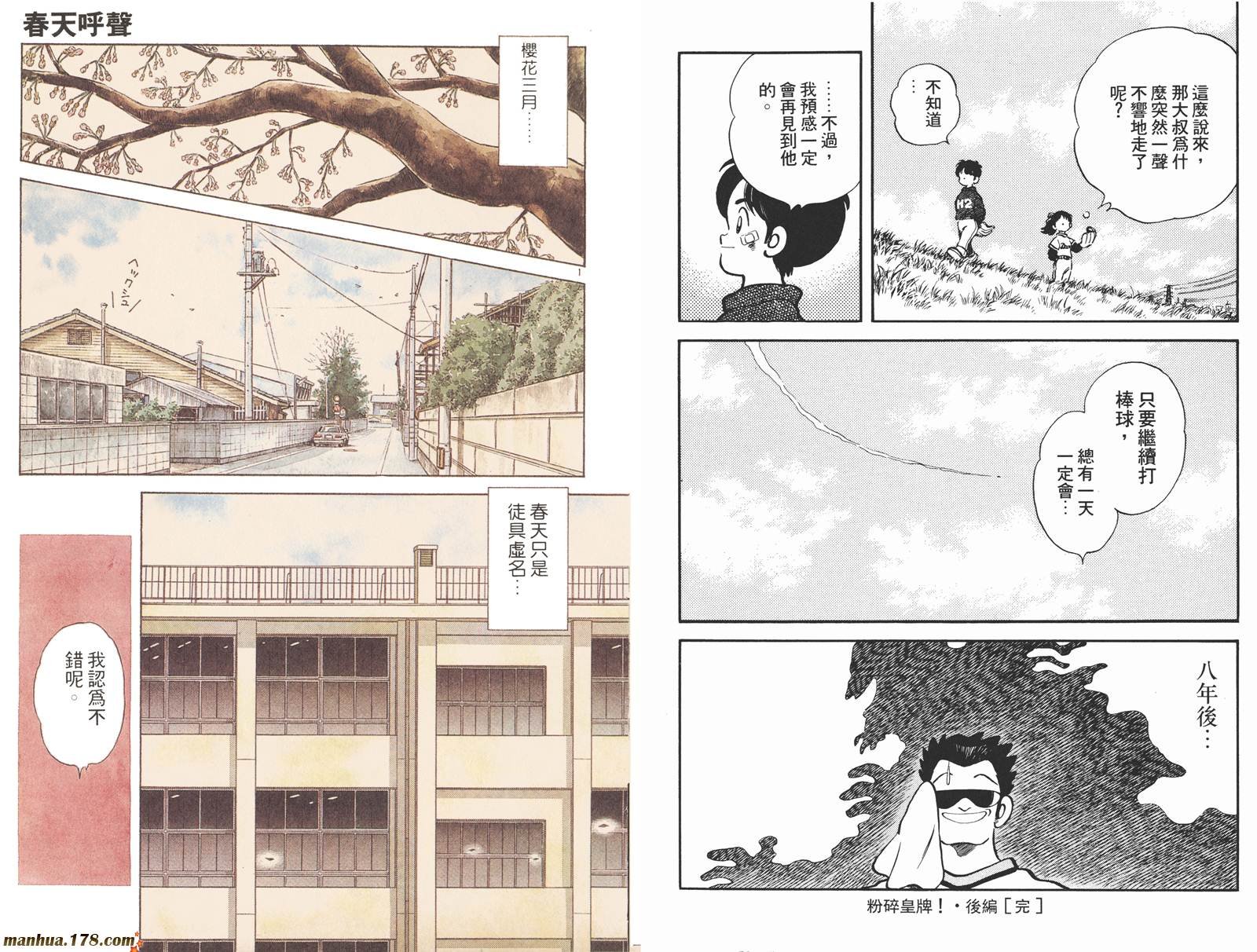 第2卷