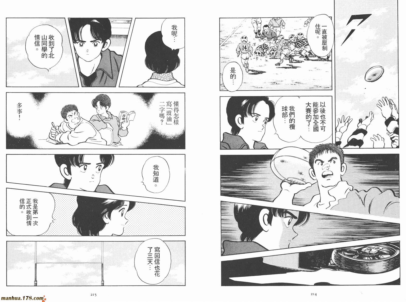 第2卷