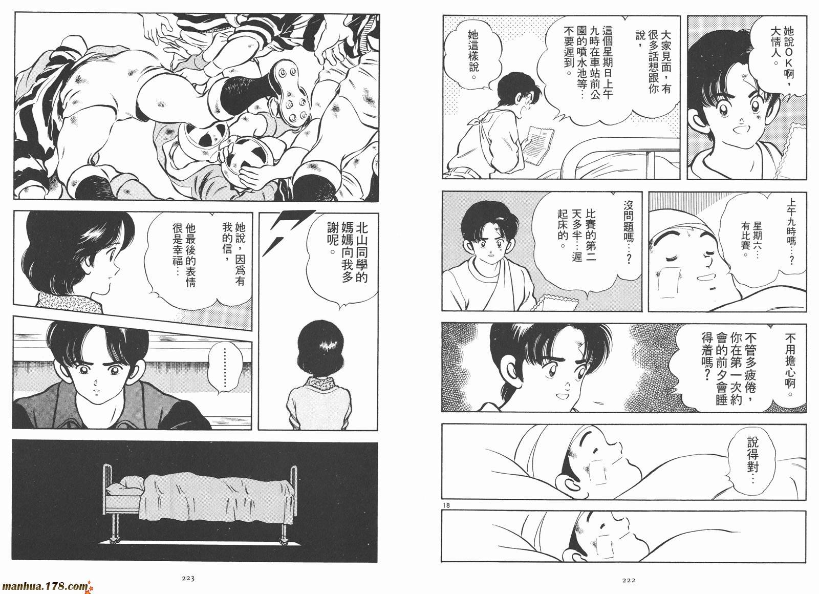 第2卷