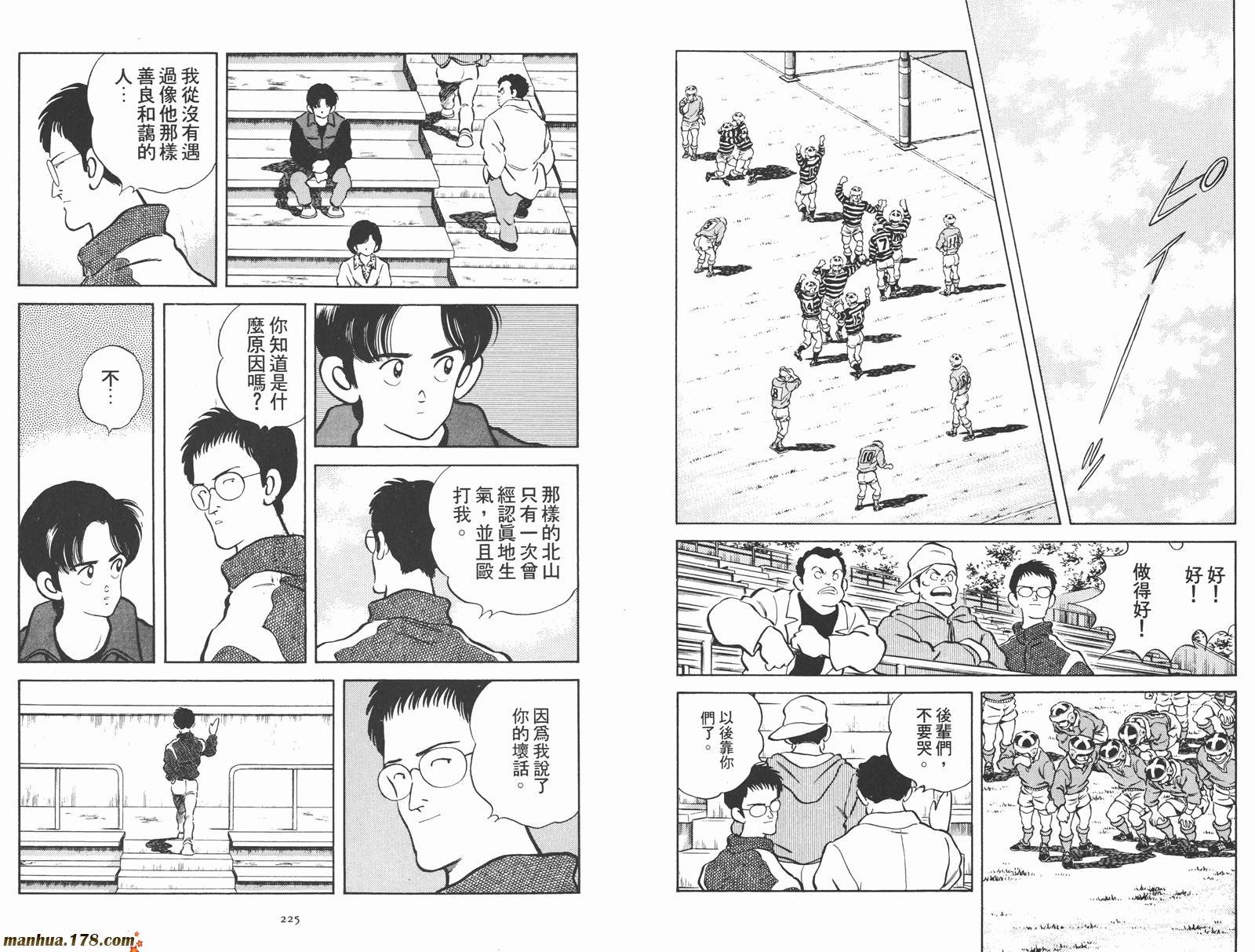 第2卷