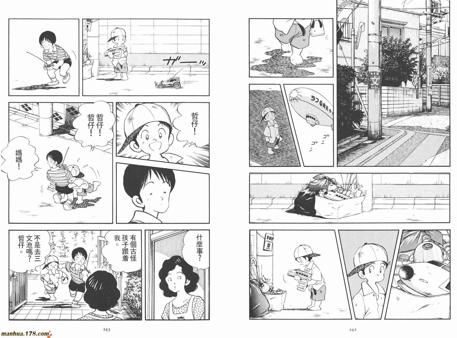 第2卷