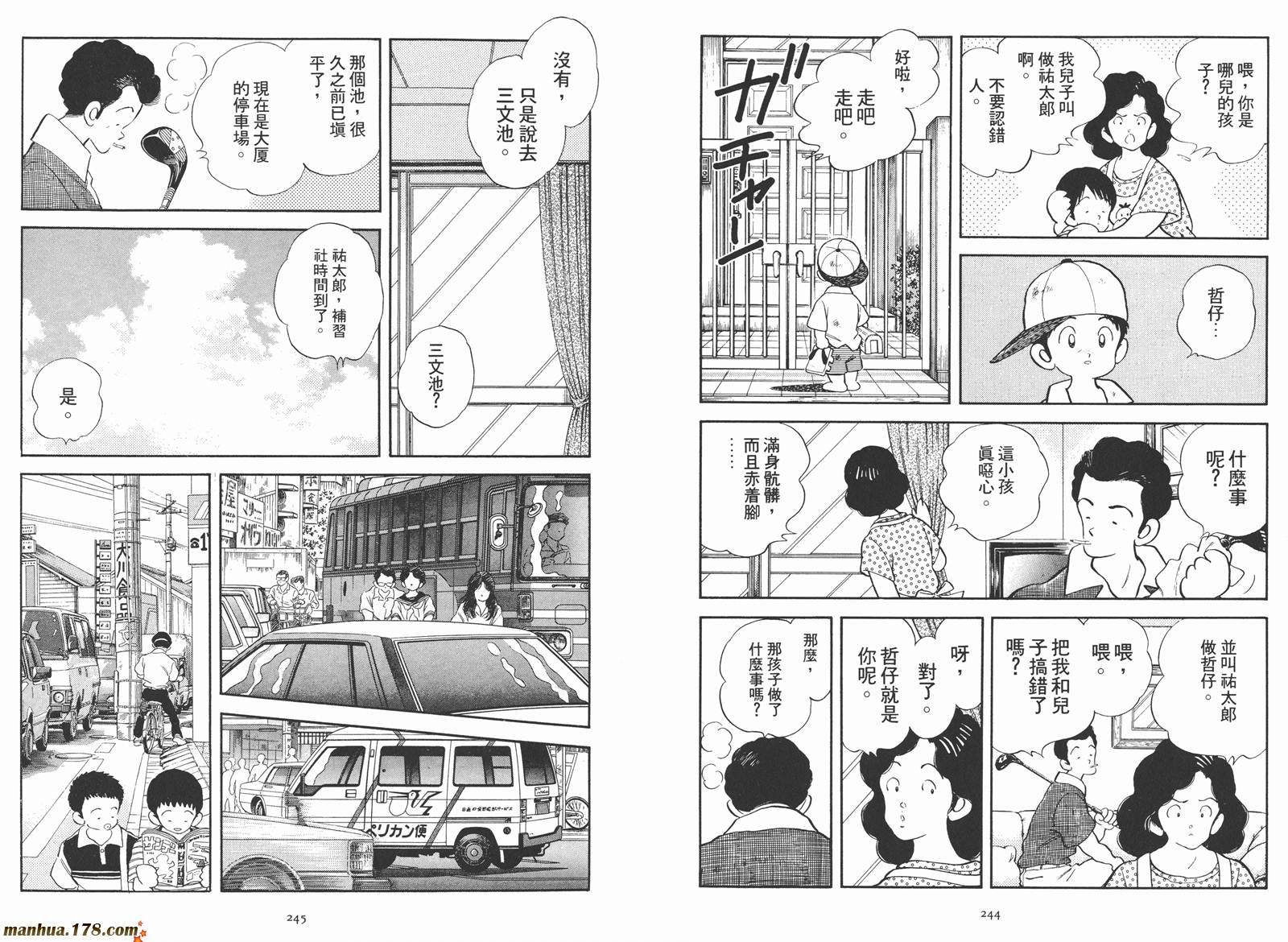 第2卷