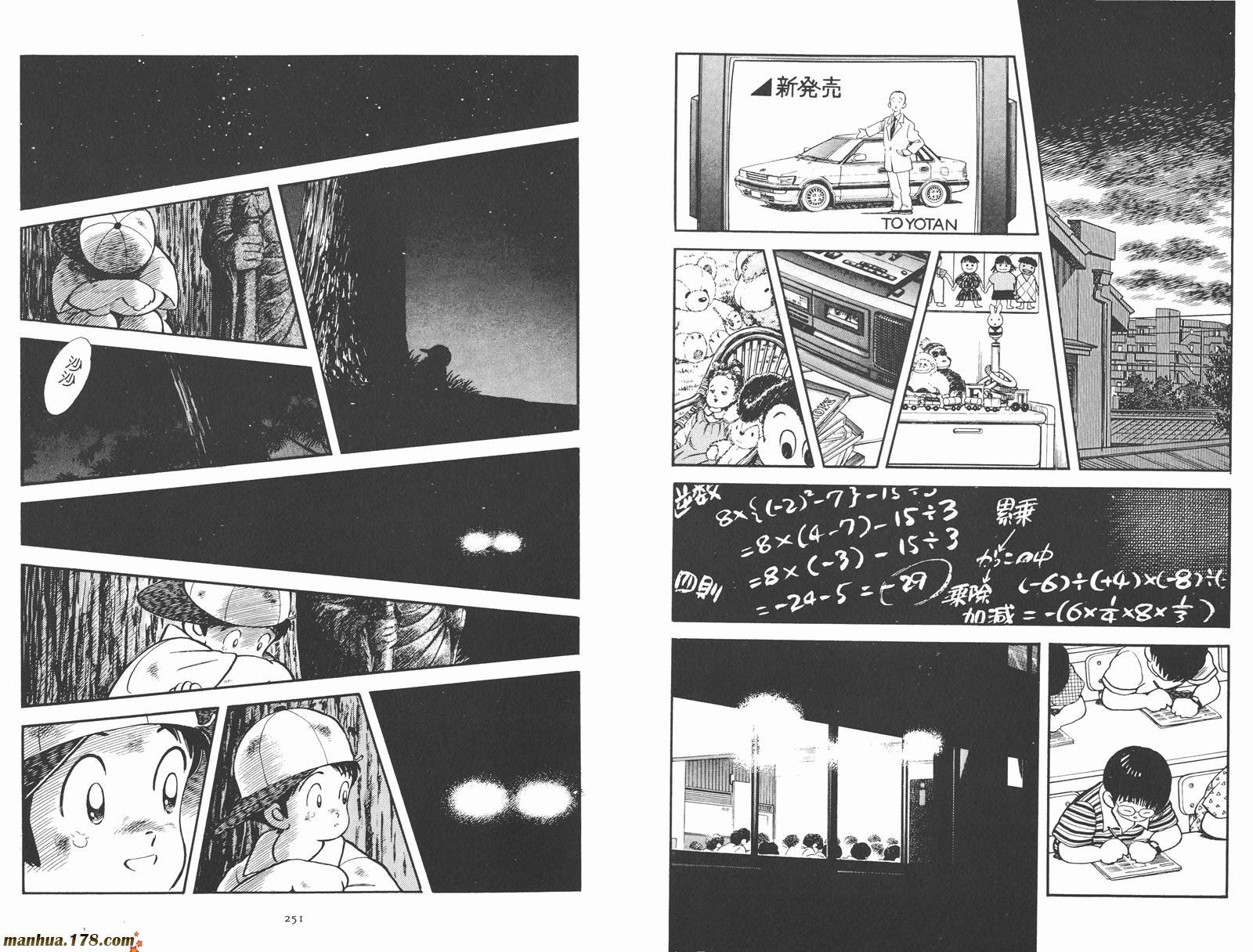 第2卷