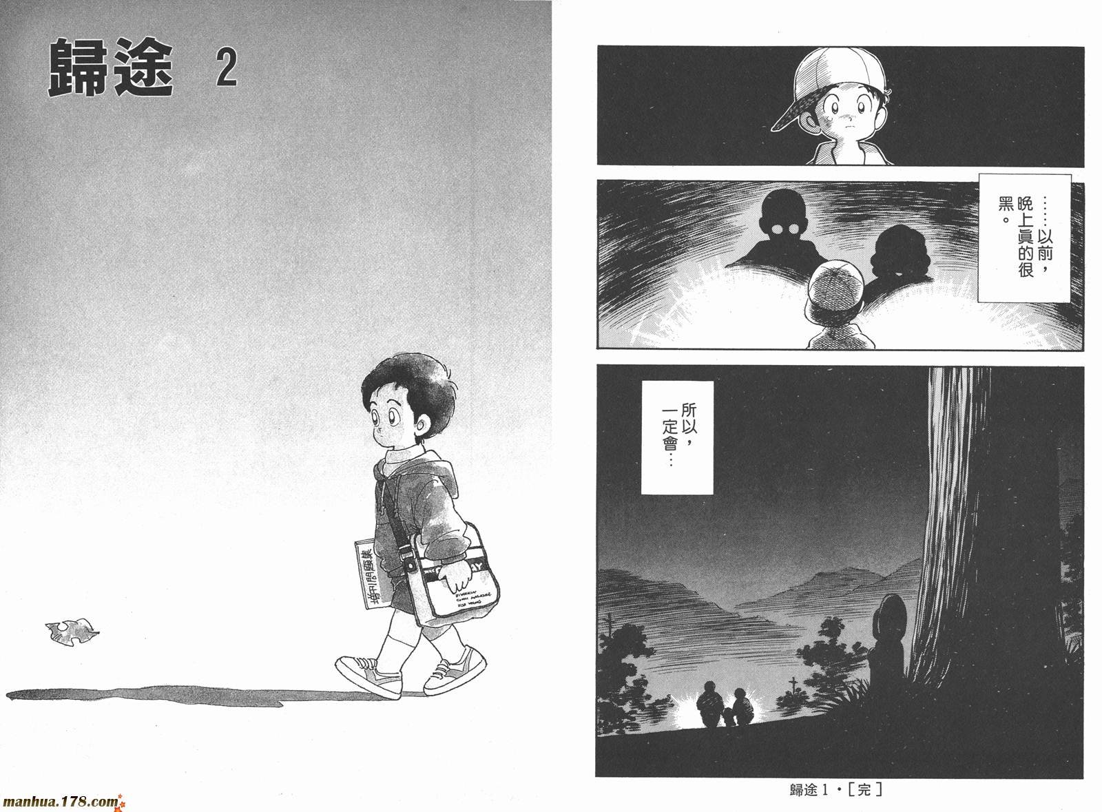第2卷
