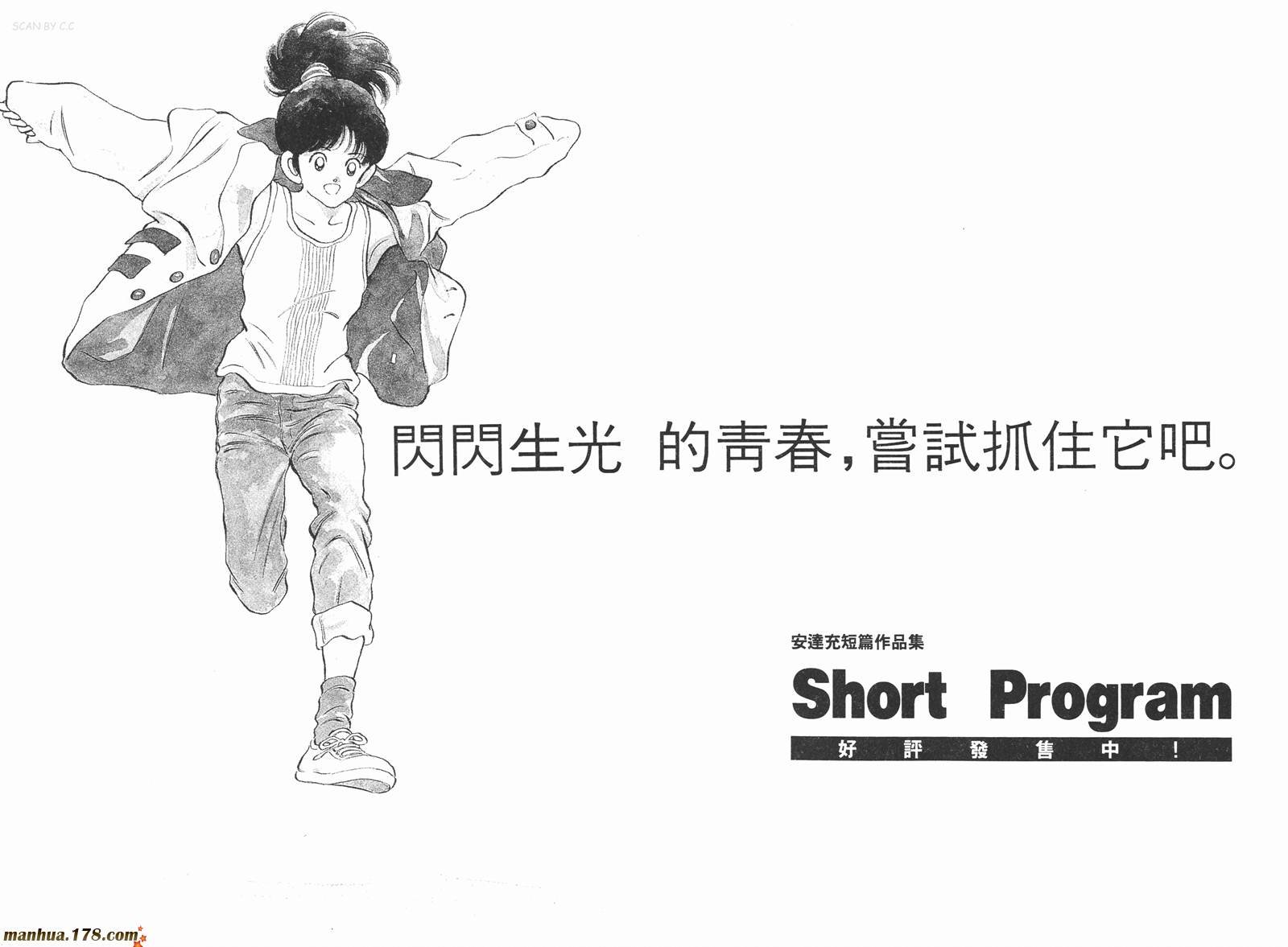 第2卷