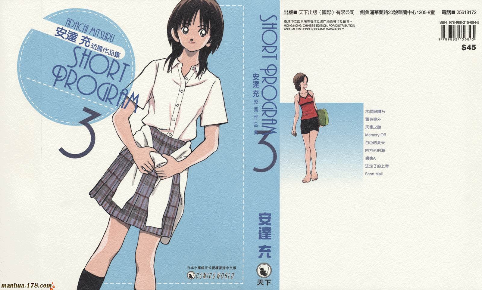 第3卷