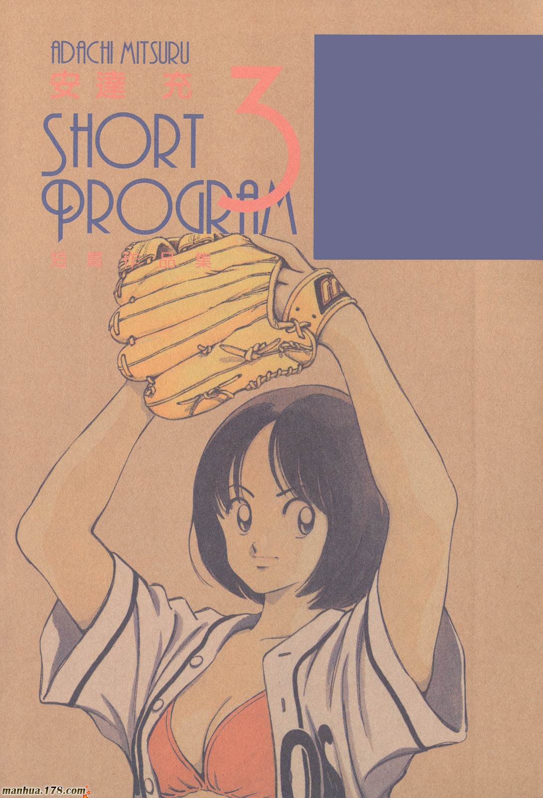 第3卷
