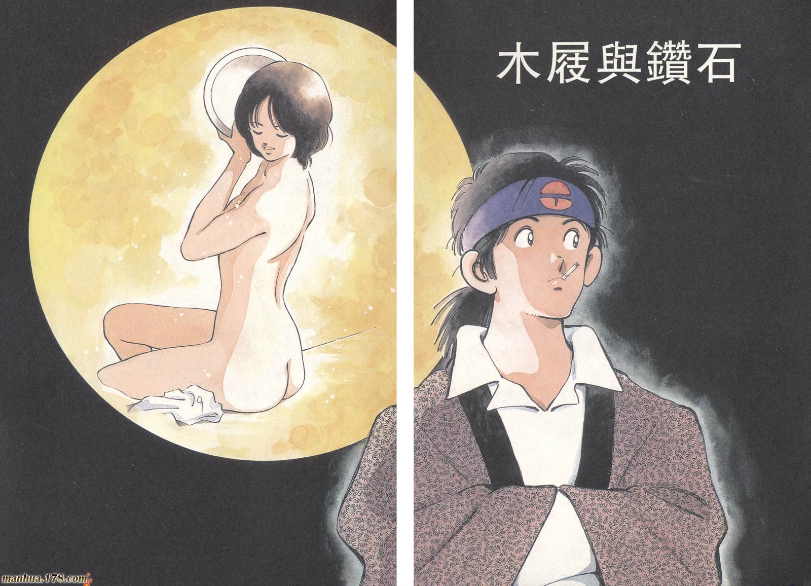 第3卷
