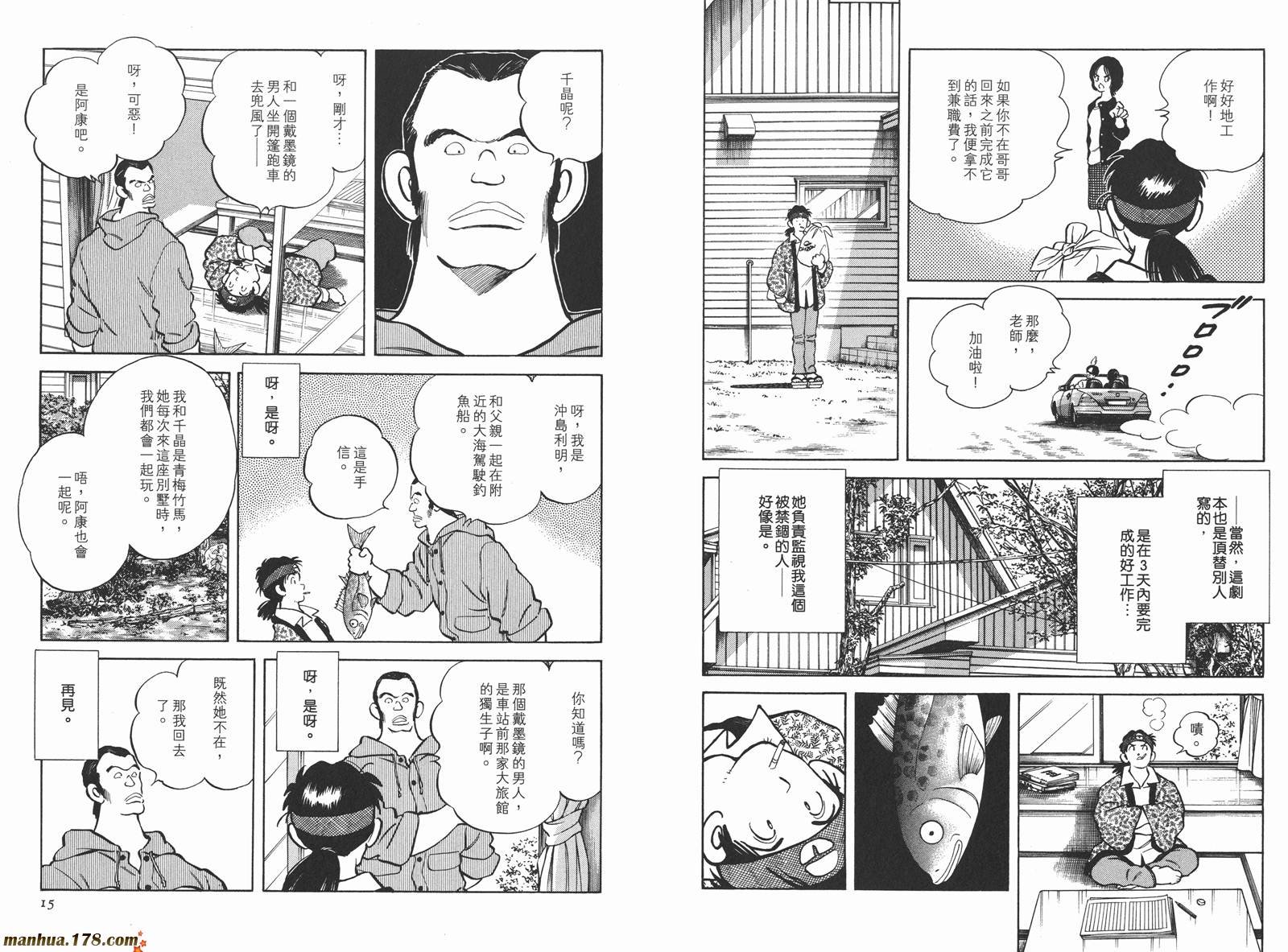 第3卷