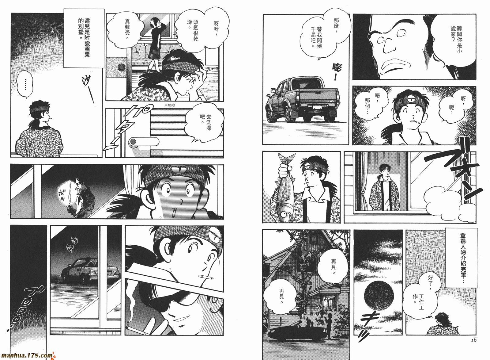 第3卷