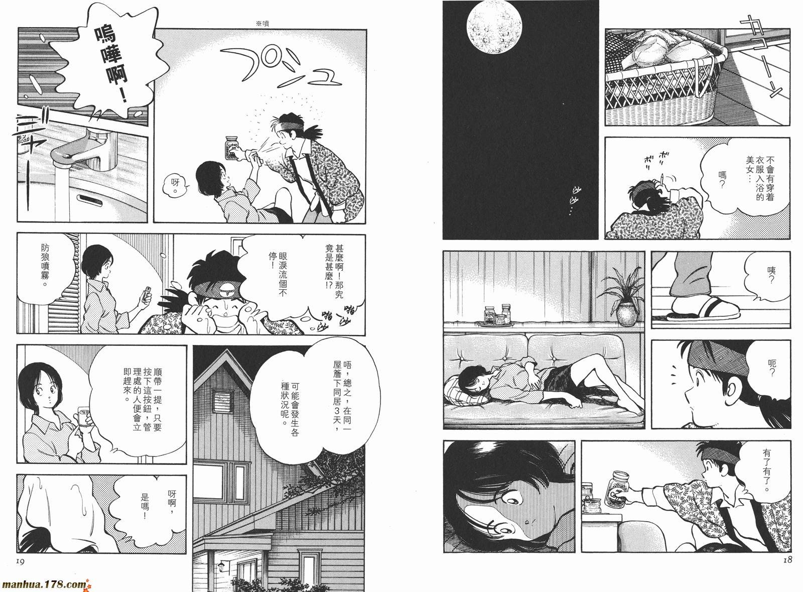 第3卷