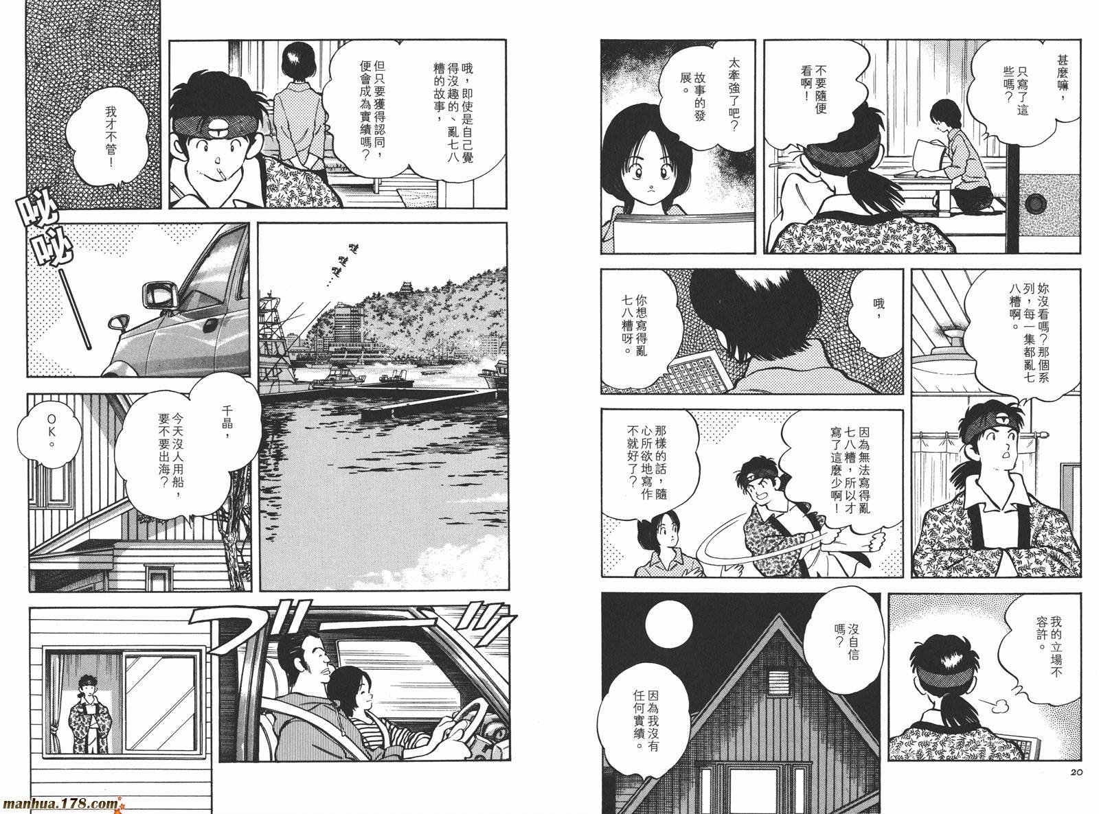 第3卷