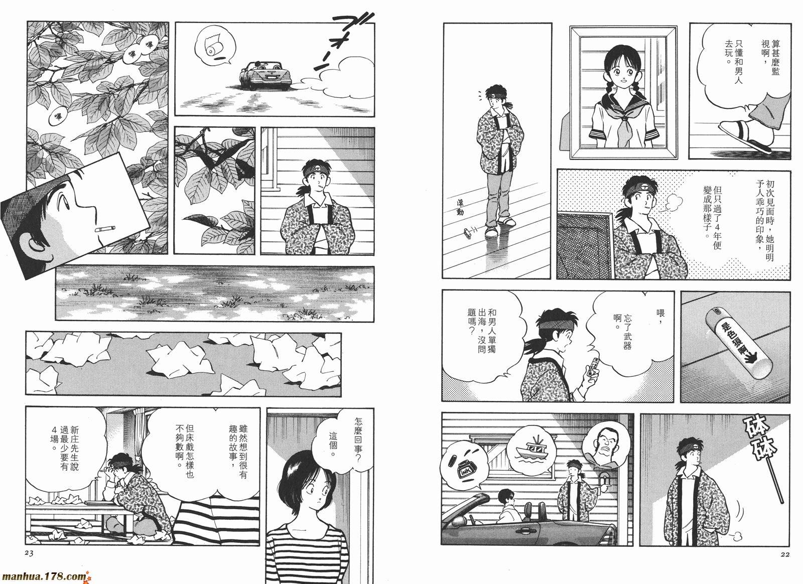 第3卷