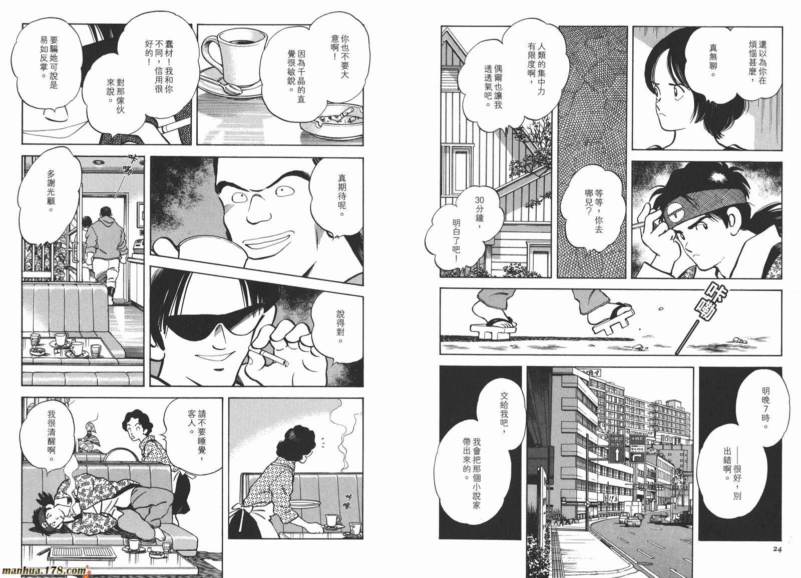 第3卷