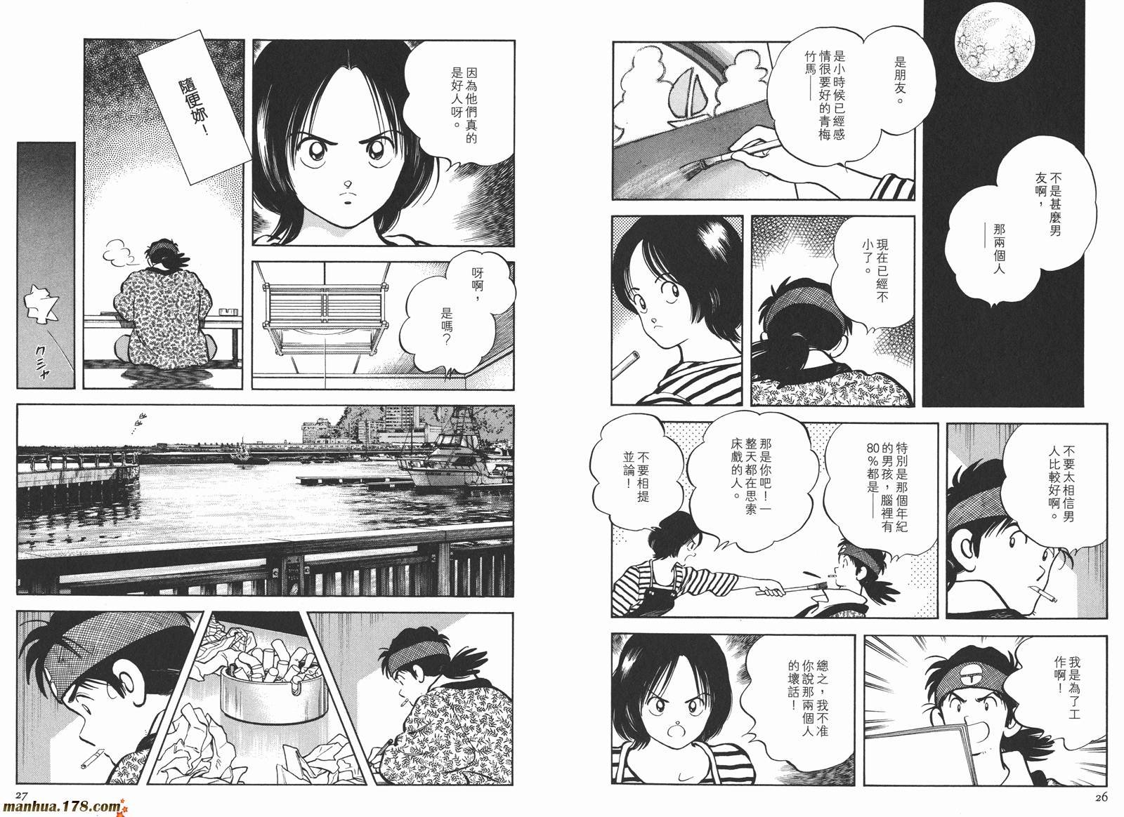 第3卷