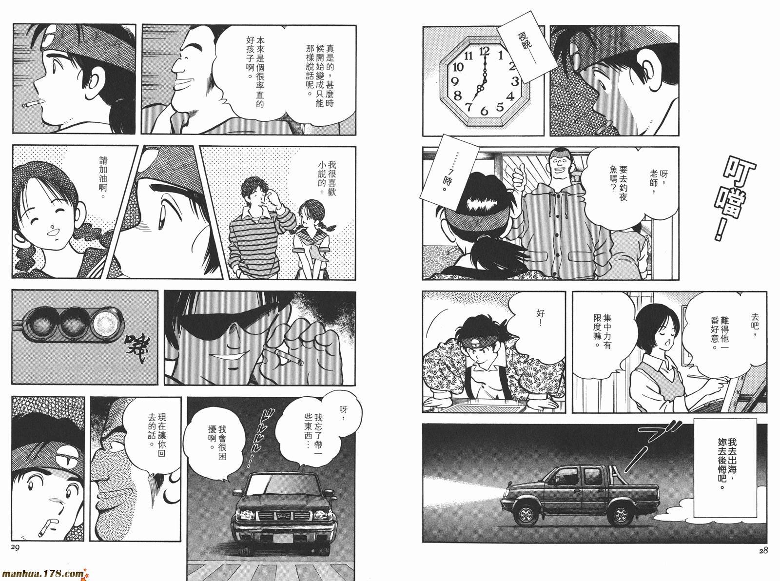 第3卷