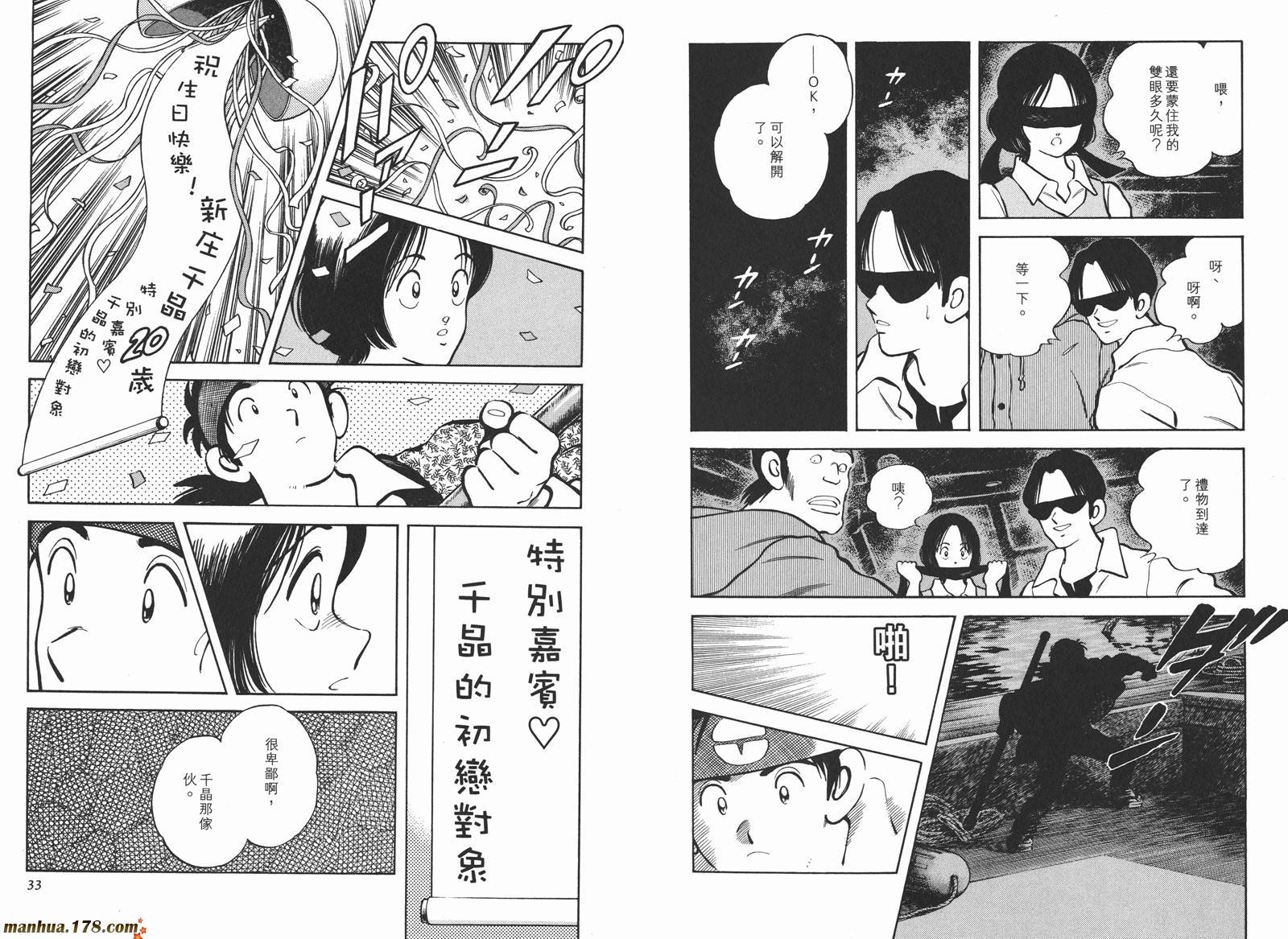 第3卷