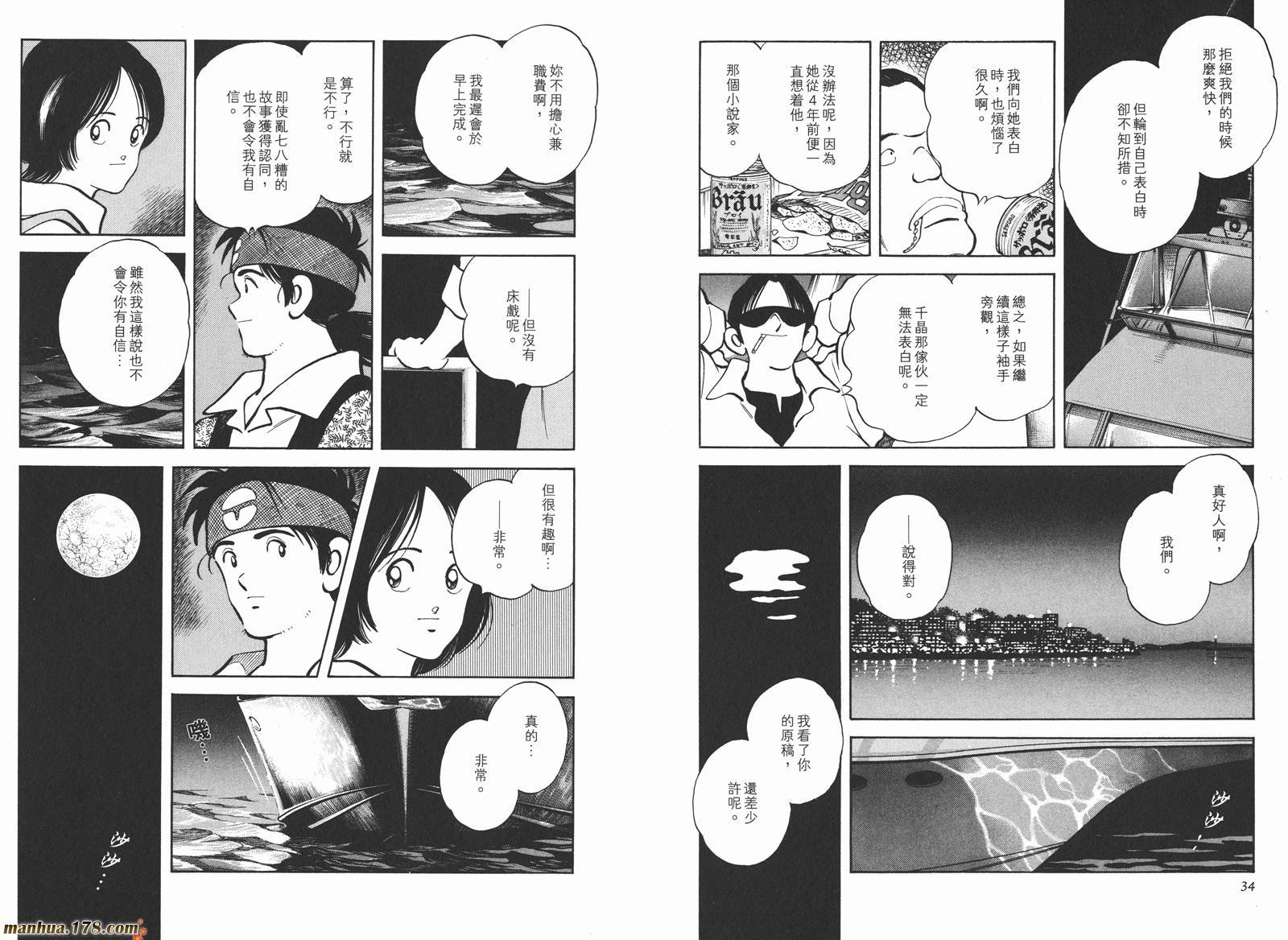 第3卷