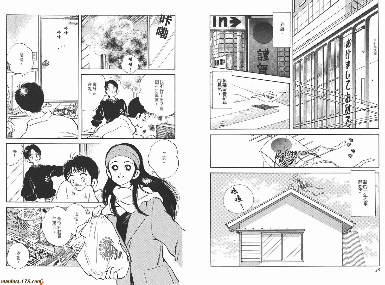 第3卷