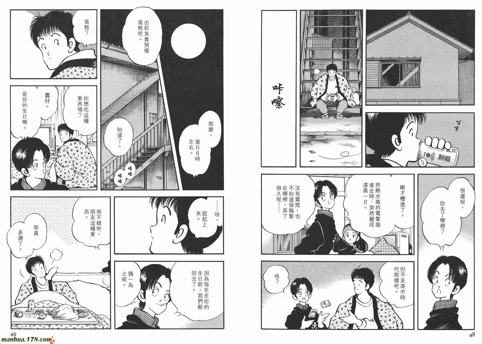 第3卷