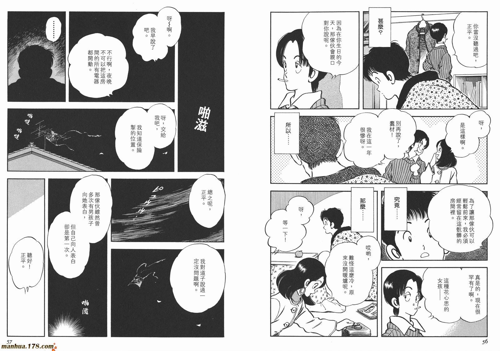 第3卷