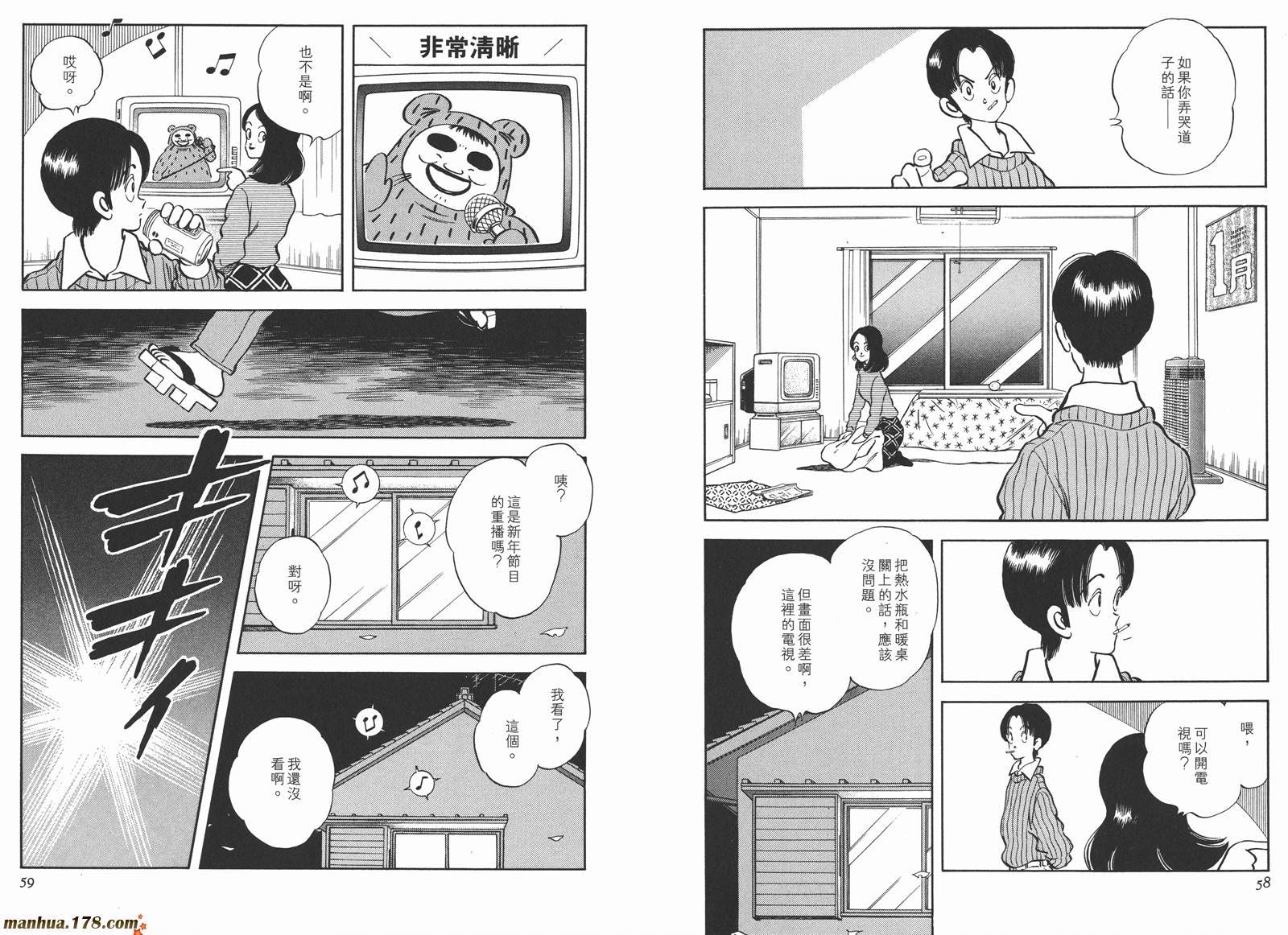 第3卷