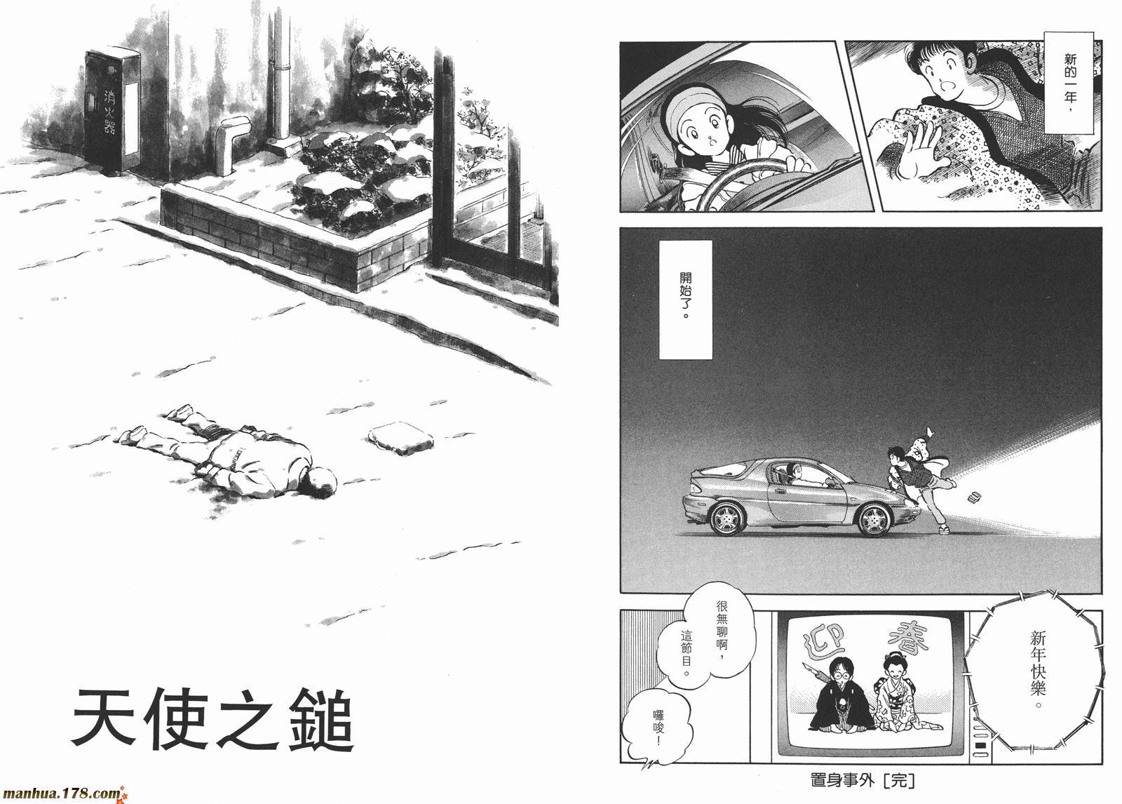 第3卷