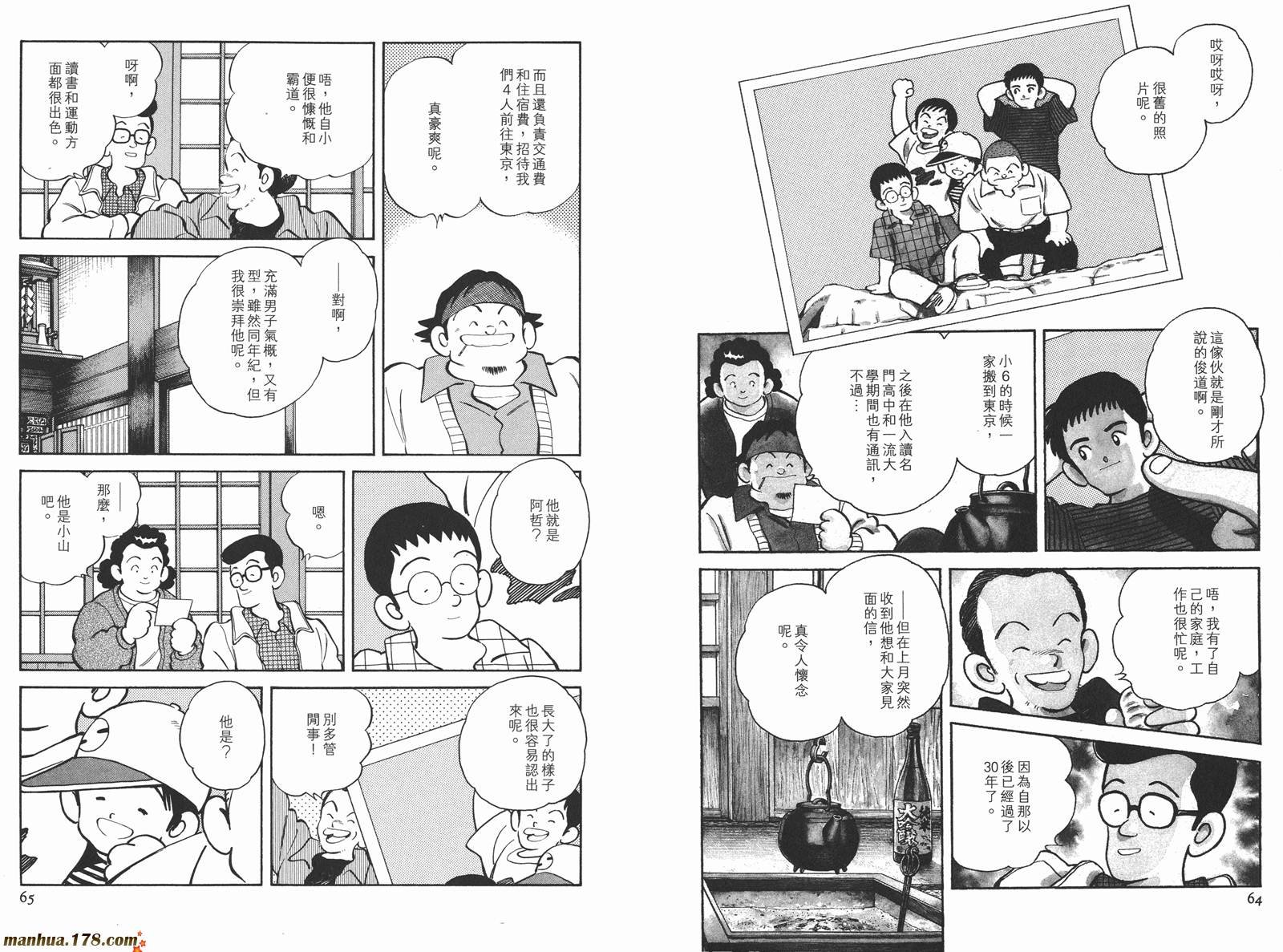 第3卷