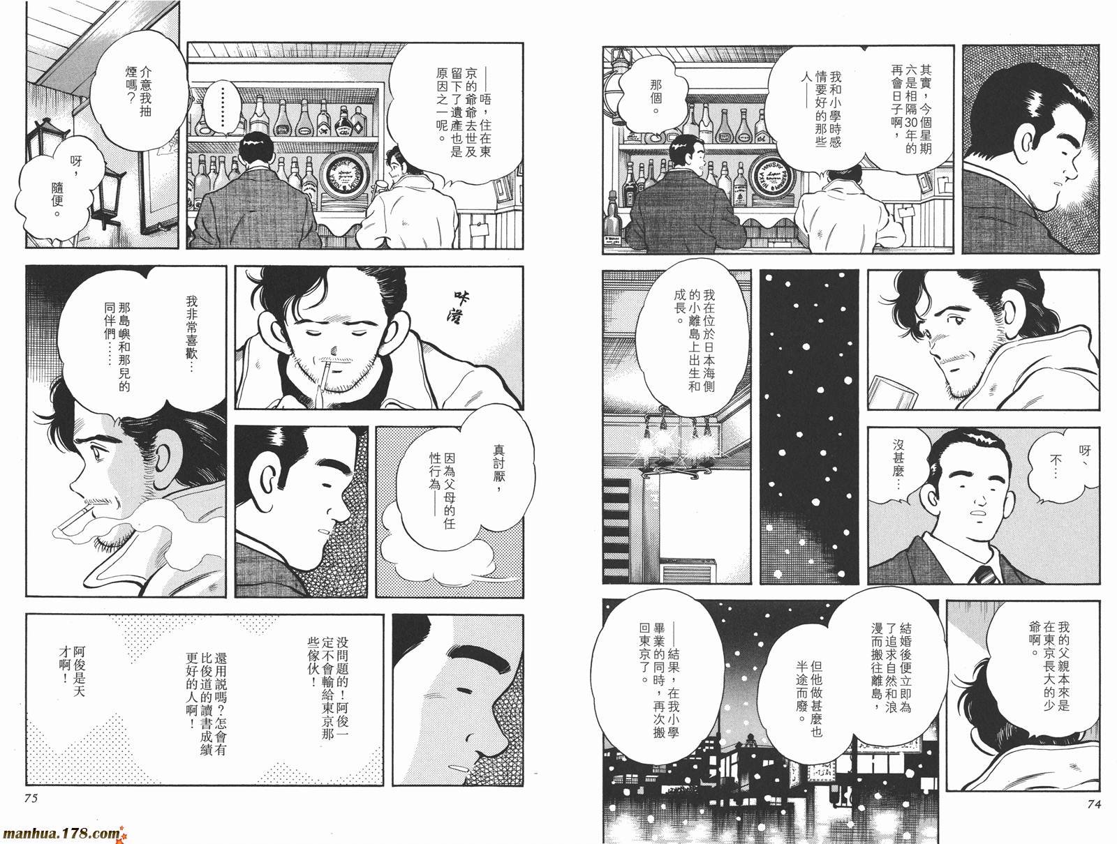 第3卷