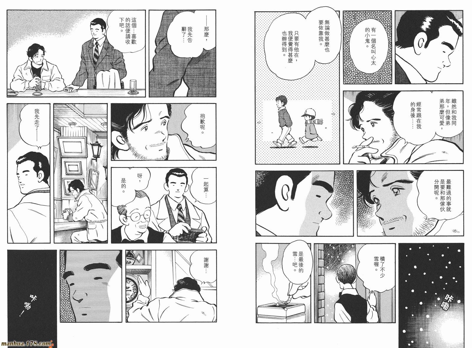 第3卷
