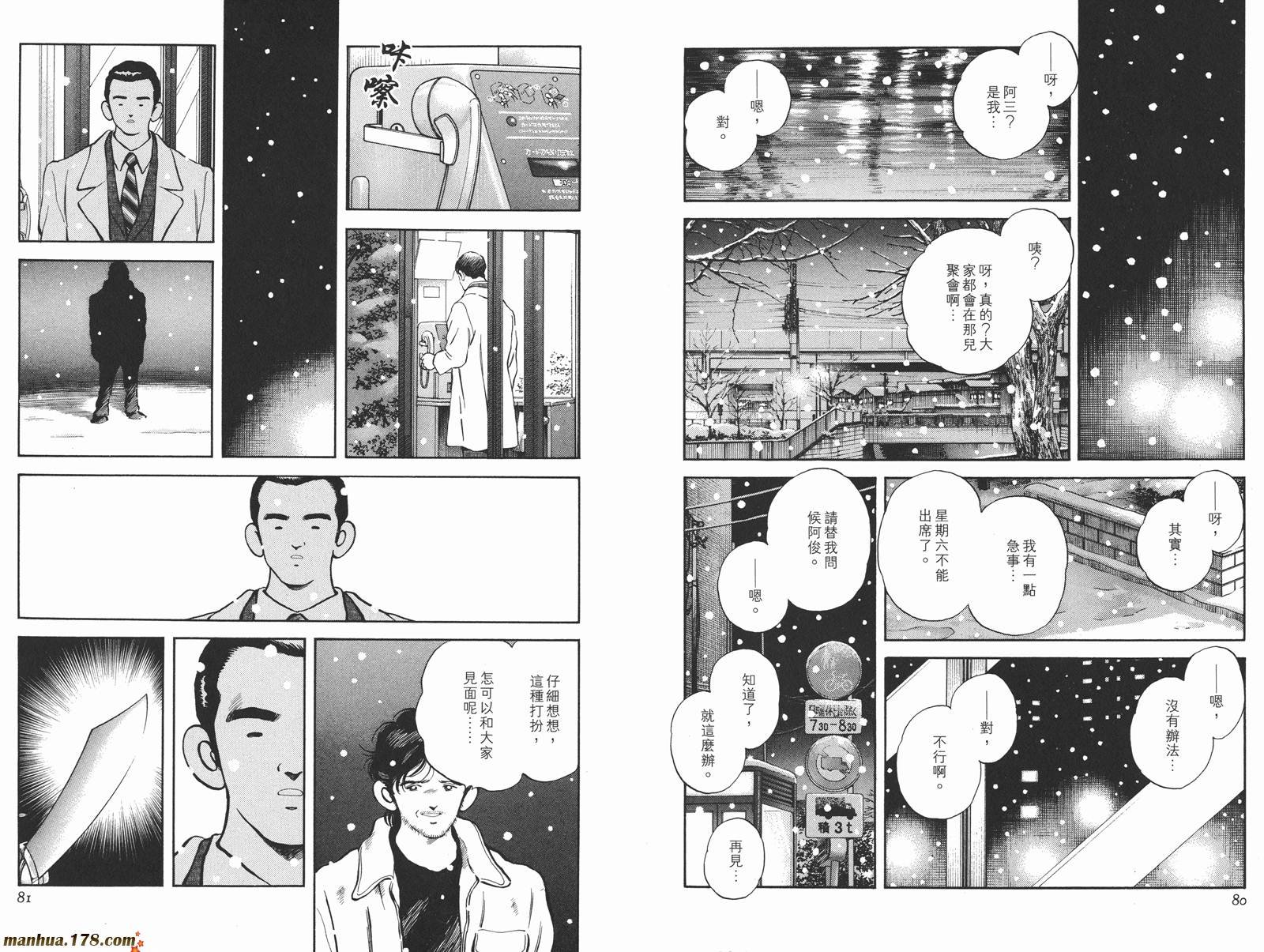 第3卷