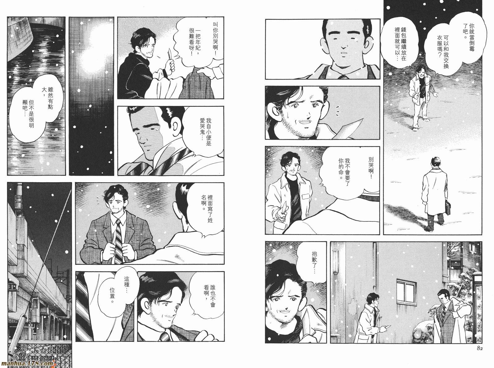 第3卷