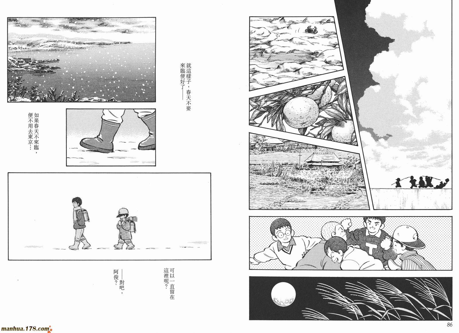 第3卷