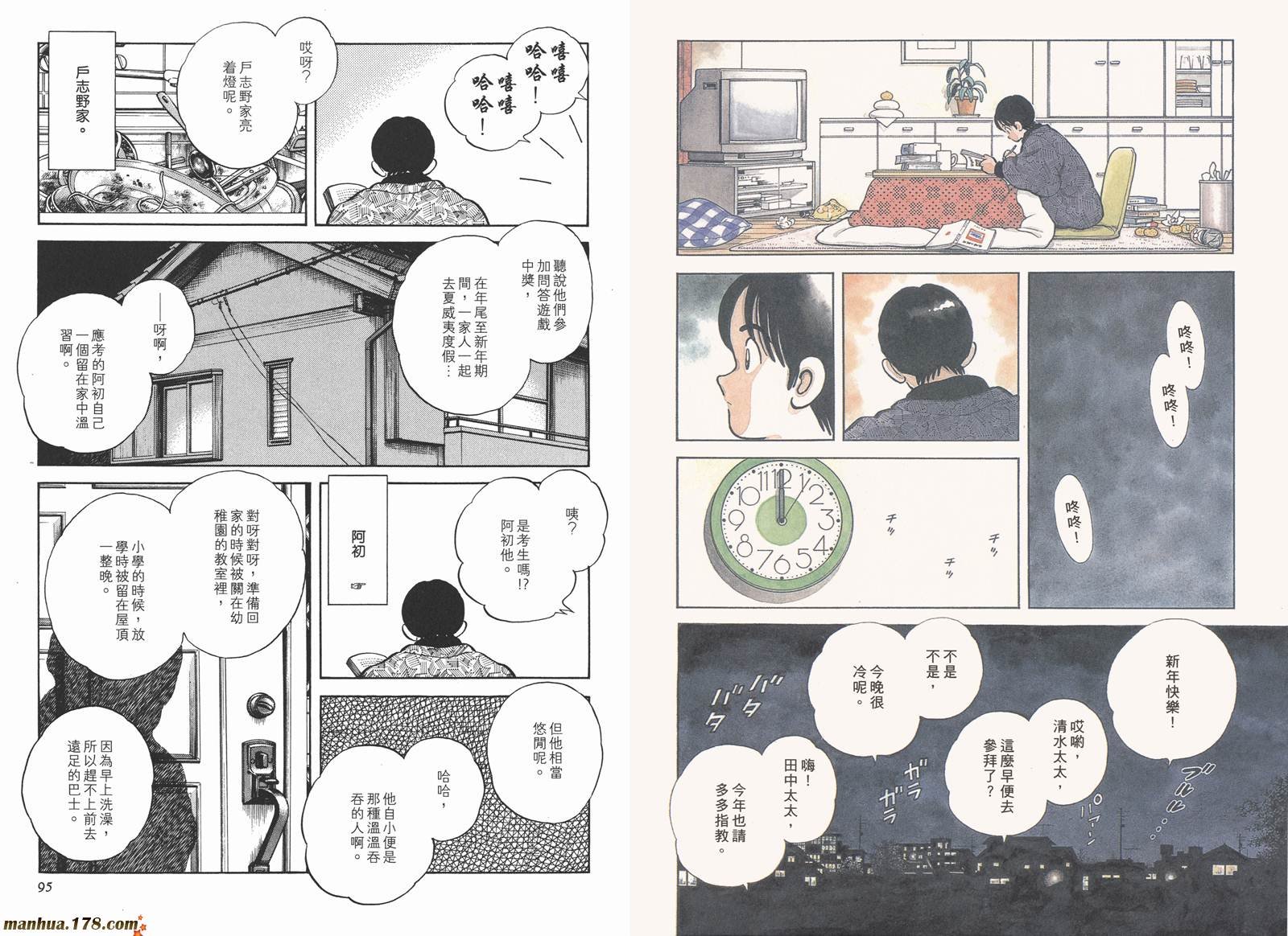 第3卷