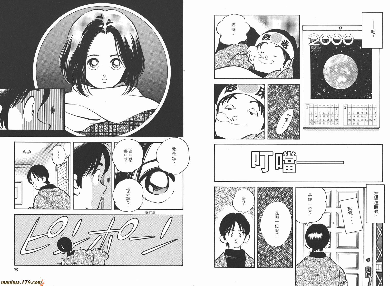 第3卷
