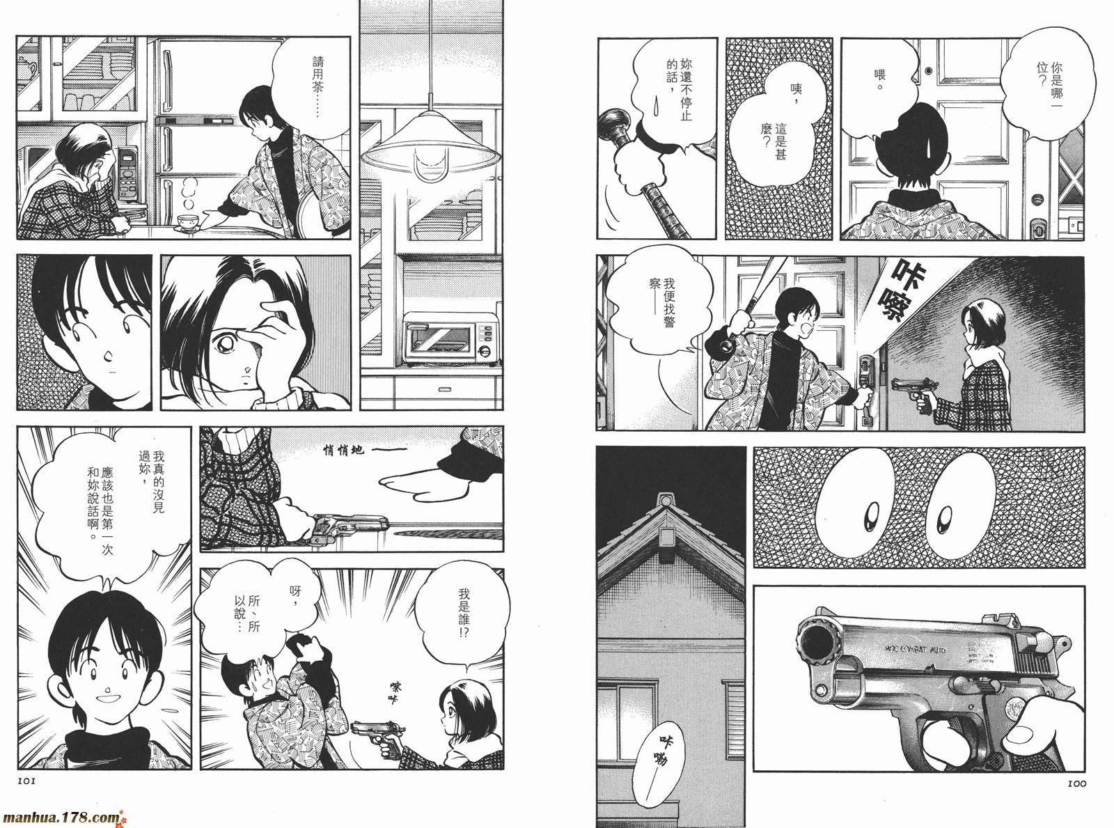 第3卷
