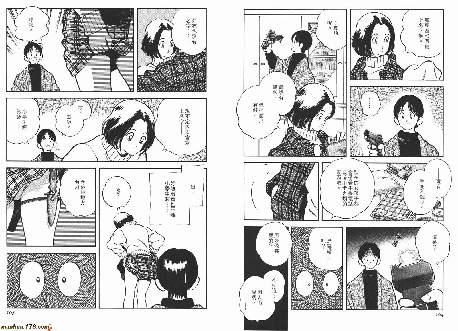 第3卷