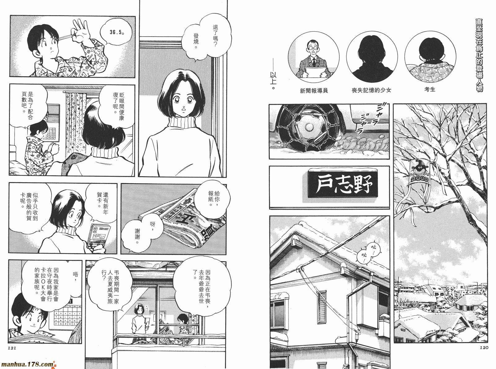 第3卷