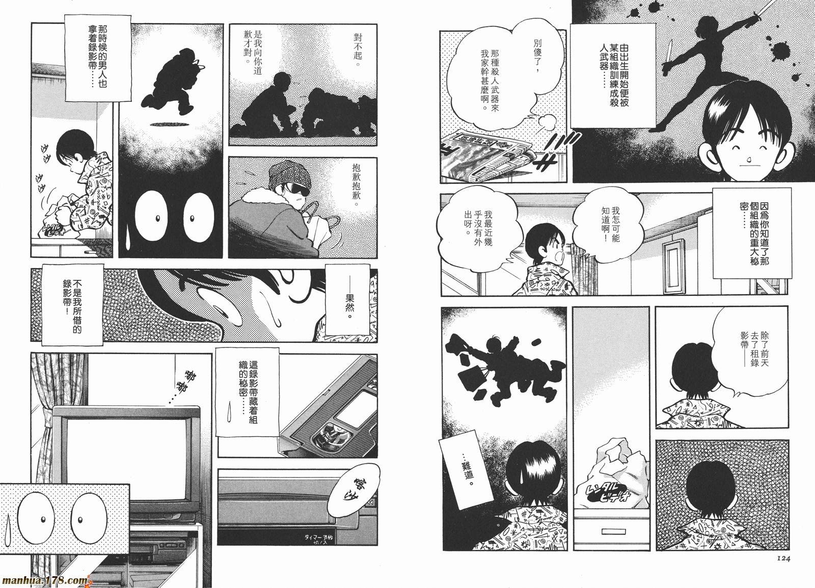 第3卷