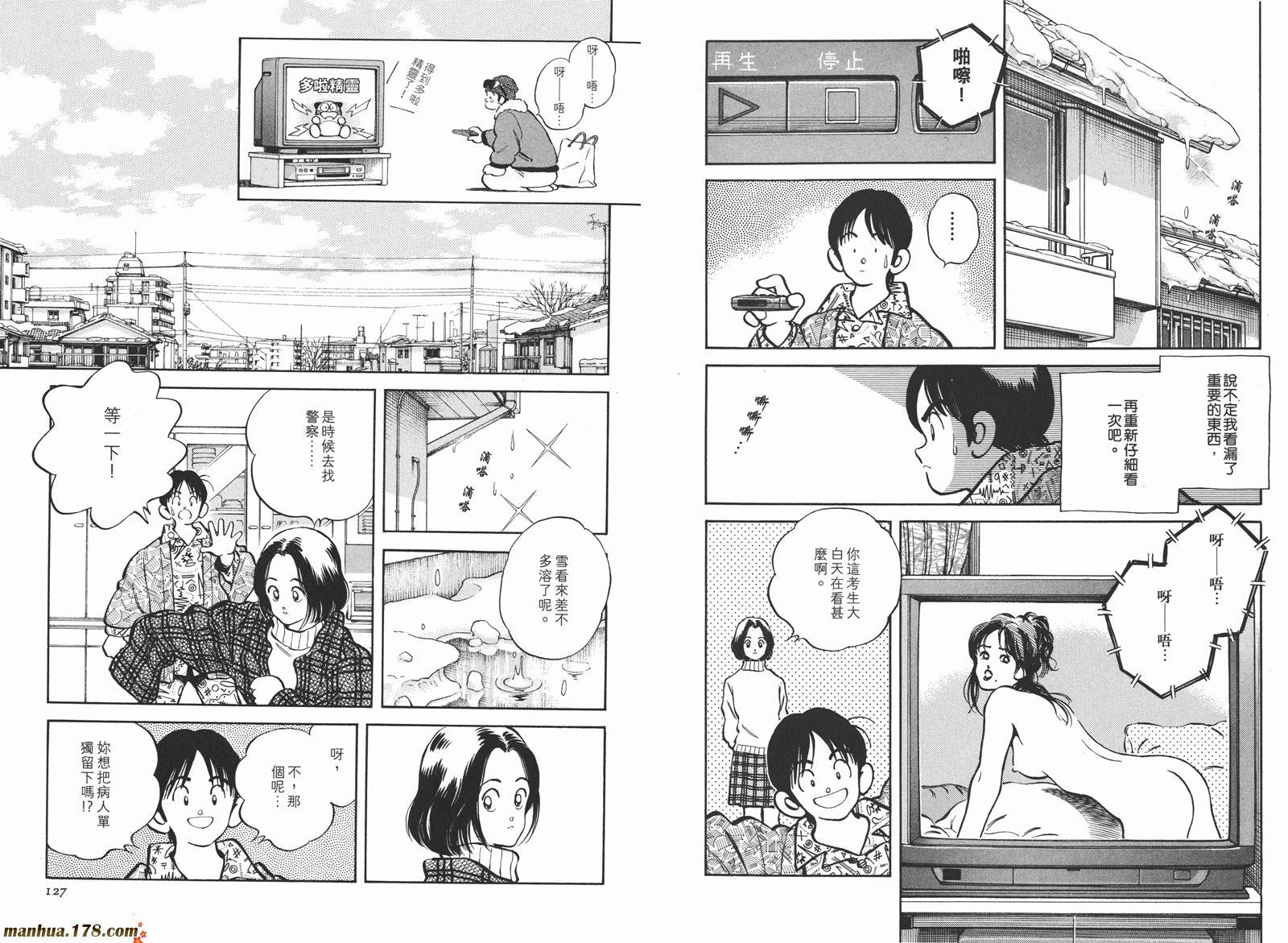 第3卷