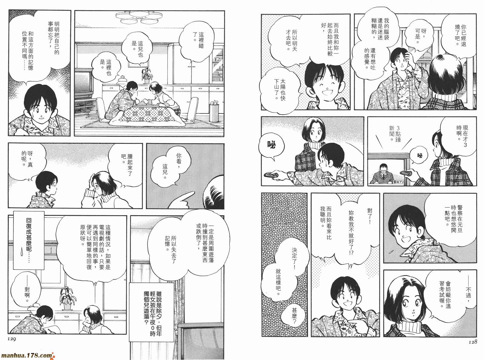 第3卷