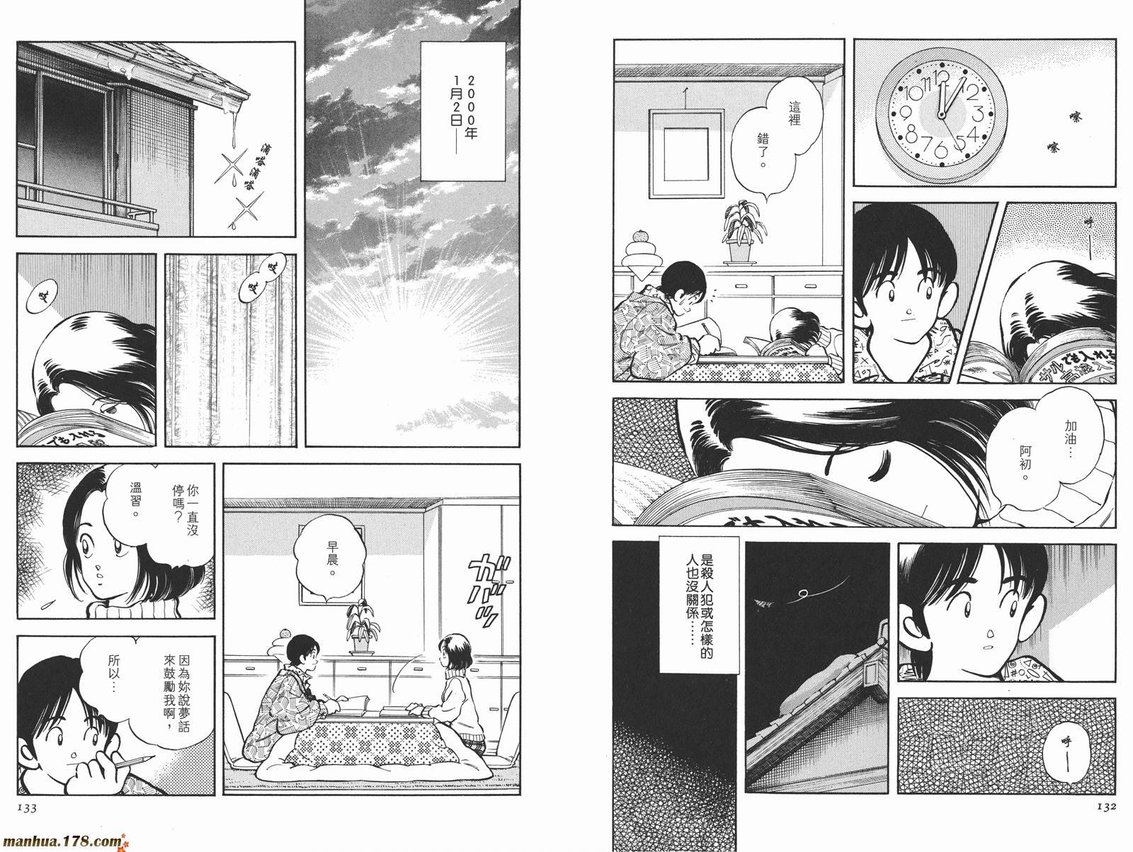 第3卷