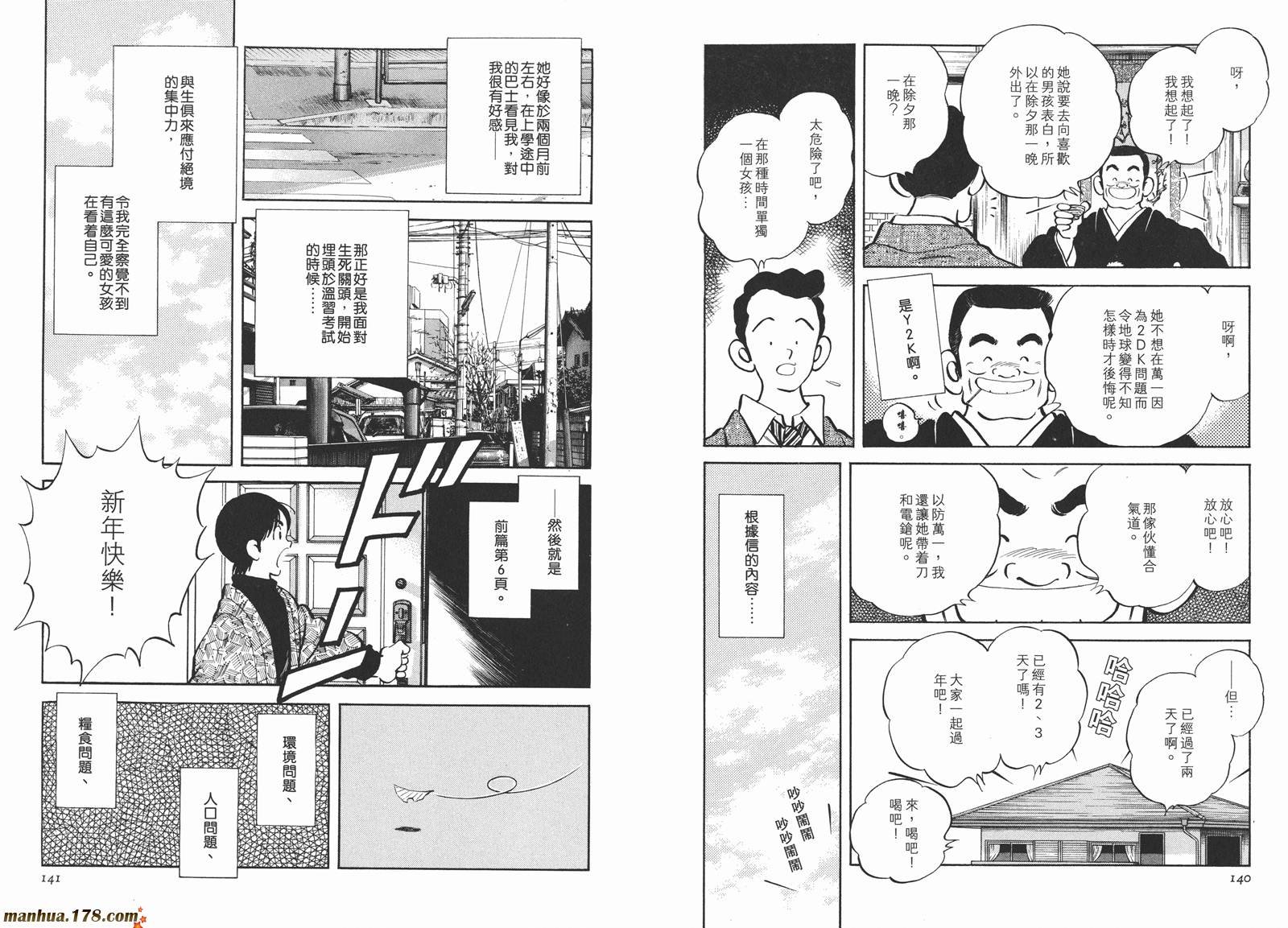 第3卷