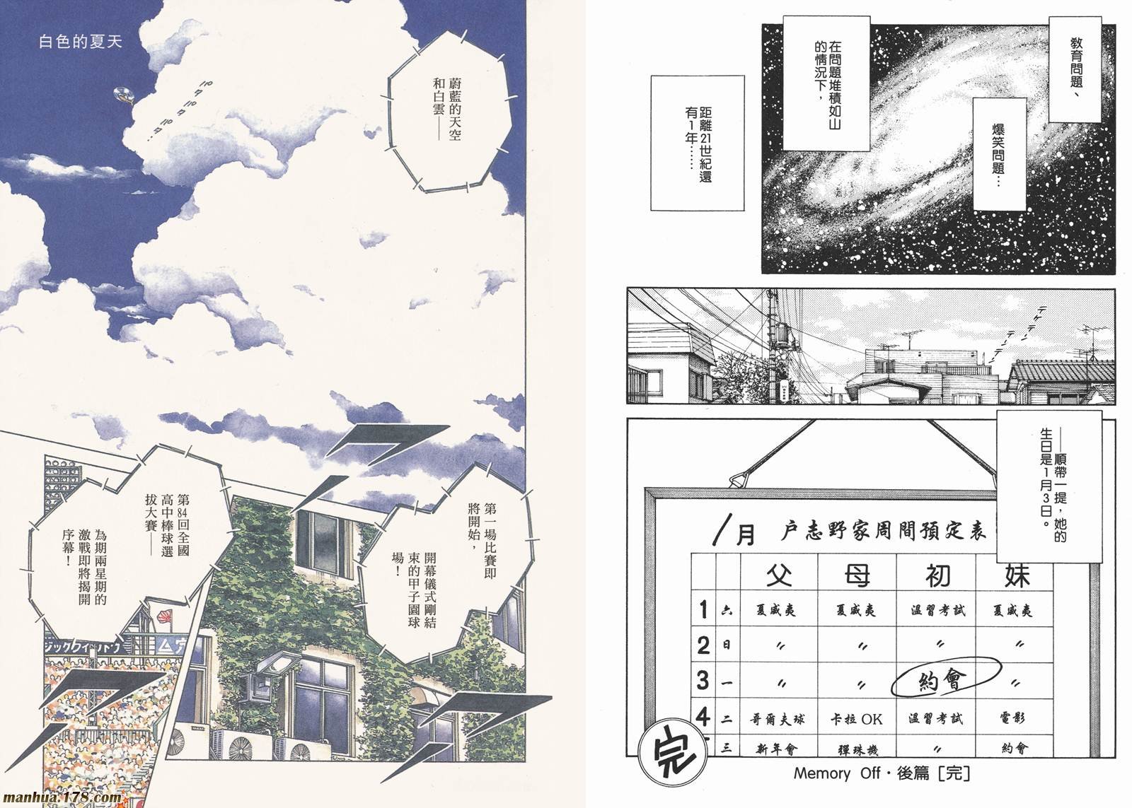 第3卷